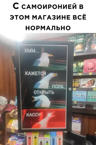Смешная картинка №676298