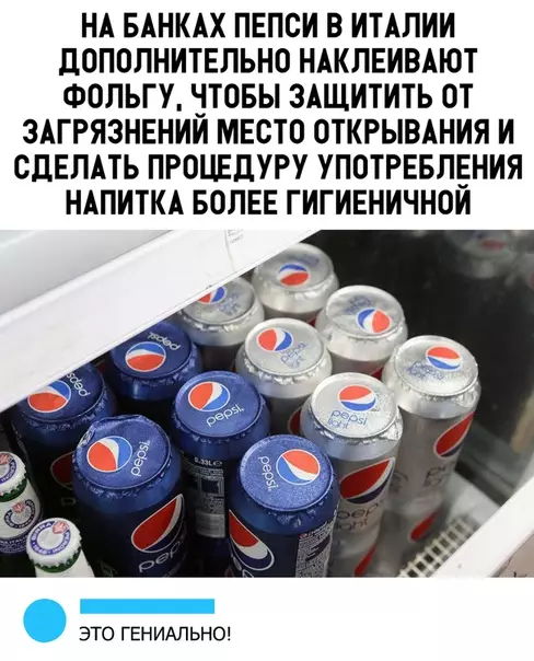 Смешная картинка №329926
