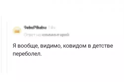продолжение Смешная картинка №604131