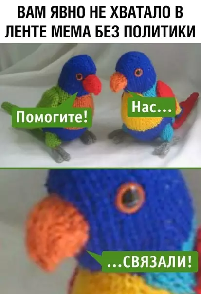 Смешная картинка №357586
