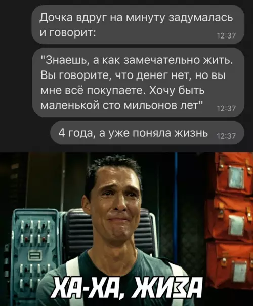 Смешная картинка №640219