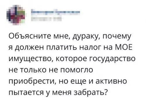 Смешная картинка №225970
