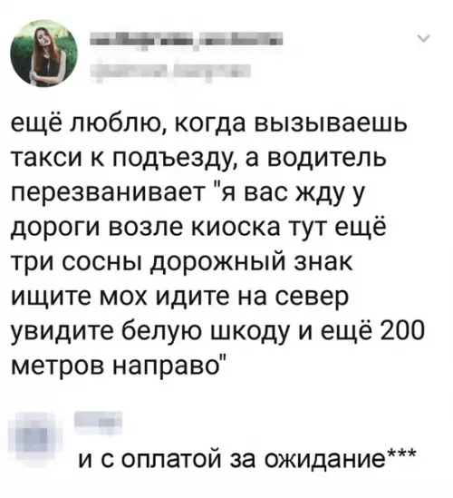 Смешная картинка №357470