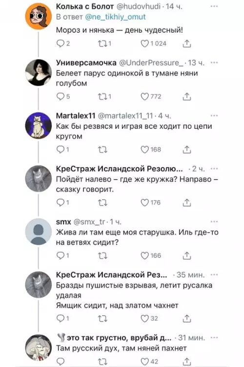 продолжение Смешная картинка №624943 Дети, школа, стихи