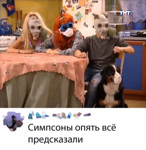 Смешная картинка №482015
