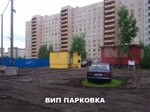 Смешная картинка №195048