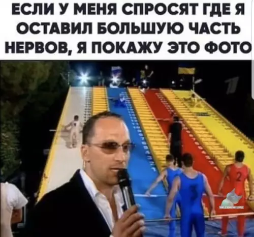 Смешная картинка №428362