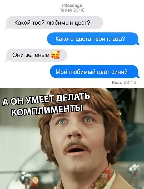 Смешная картинка №315235