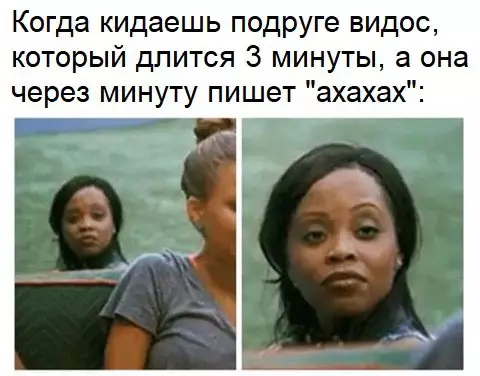 Смешная картинка №237950