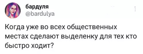 Смешная картинка №692498