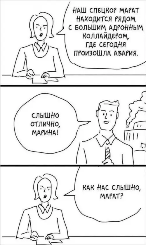Смешная картинка №784785