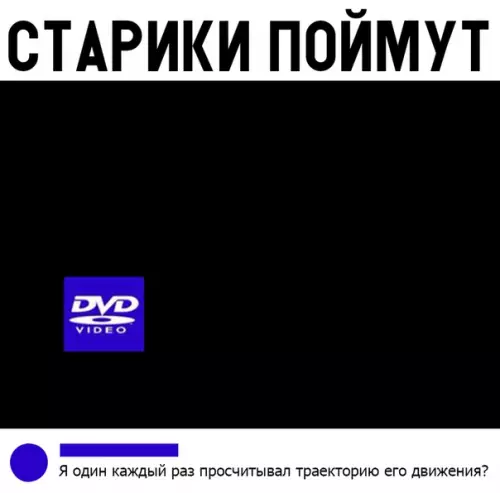 Смешная картинка №320559