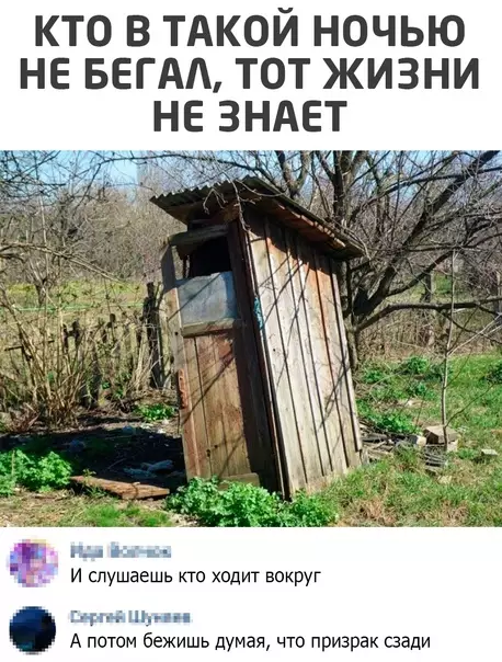Смешная картинка №543783