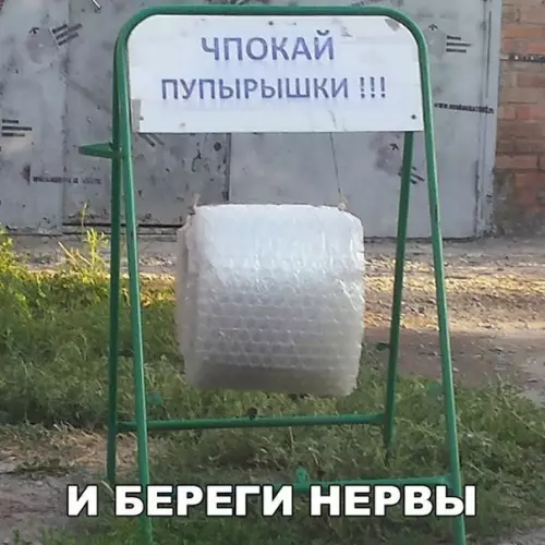 Смешная картинка №246474