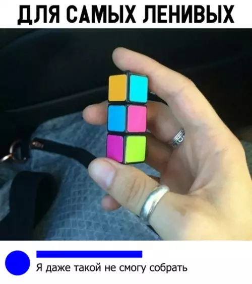 Смешная картинка №311828