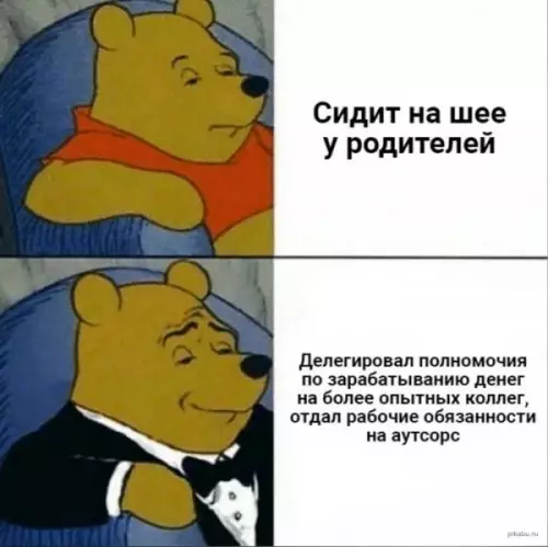 Смешная картинка №653223