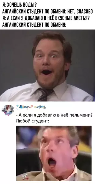 Смешная картинка №392306
