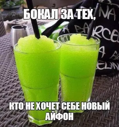 Смешная картинка №220082