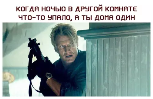 Смешная картинка №384559