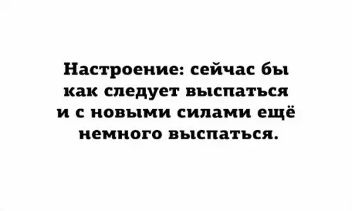 Смешная картинка №218634