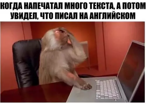 Смешная картинка №195236