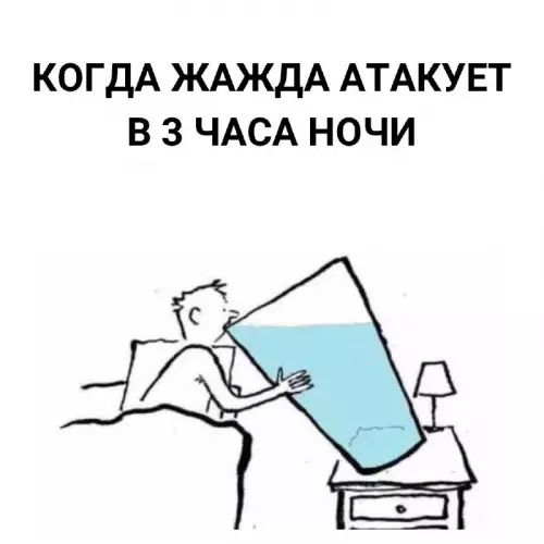 Смешная картинка №716467