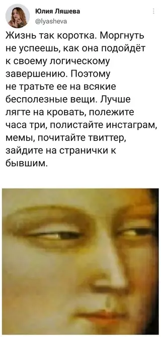 Смешная картинка №658133