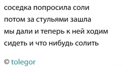 Смешная картинка №739717