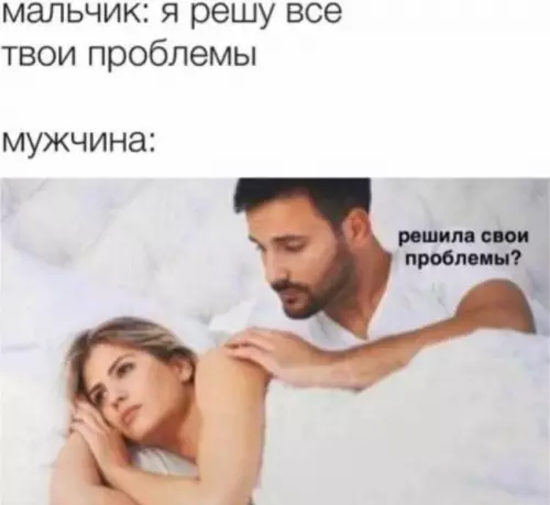 Смешная картинка №754620