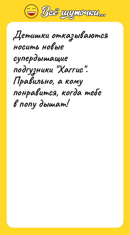 Детишки отказываются носить новые супердышащие подгузники 