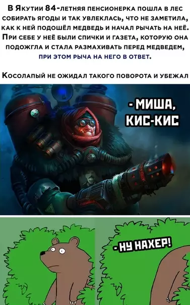 Смешная картинка №521448