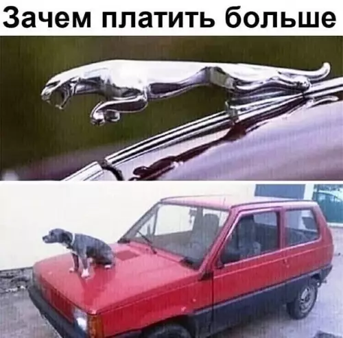 Смешная картинка №690672