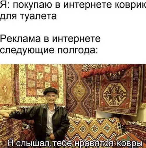 Смешная картинка №486176