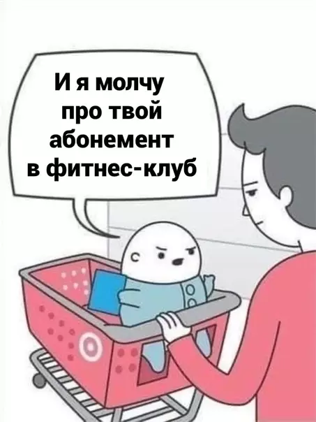 продолжение Смешная картинка №564756