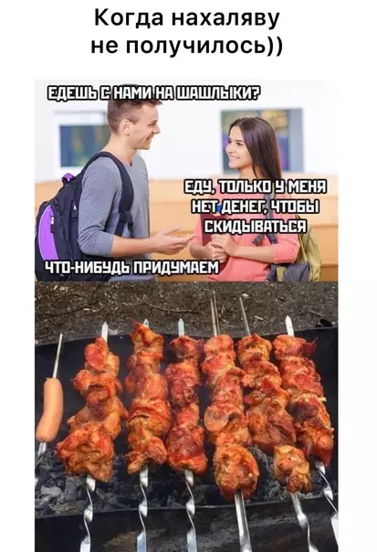Смешная картинка №585534