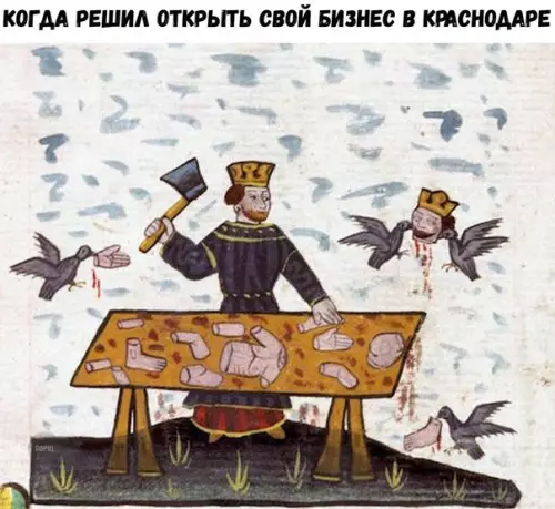 Смешная картинка №222885