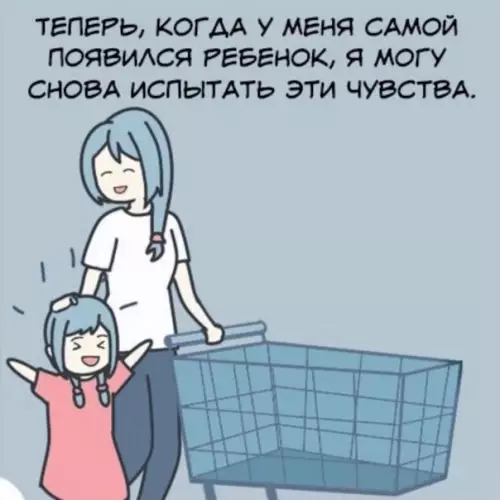продолжение Смешная картинка №563287 Идеально!