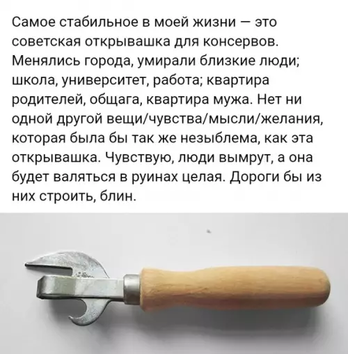 Смешная картинка №365558