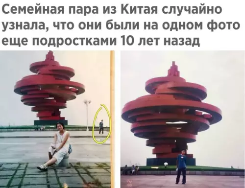 Смешная картинка №323006 Наверное, этo судьба ??