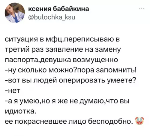 Смешная картинка №698588