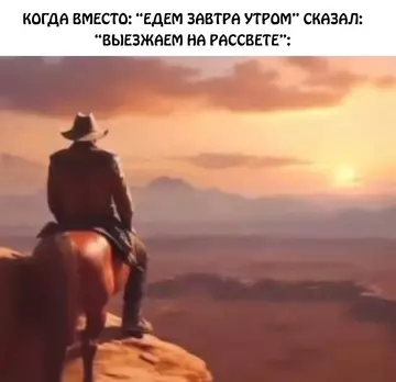 Смешная картинка №747463