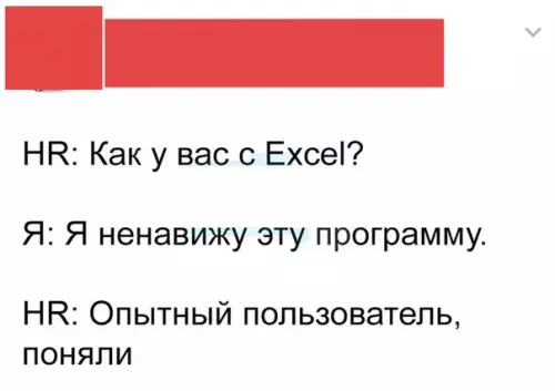 Смешная картинка №509306