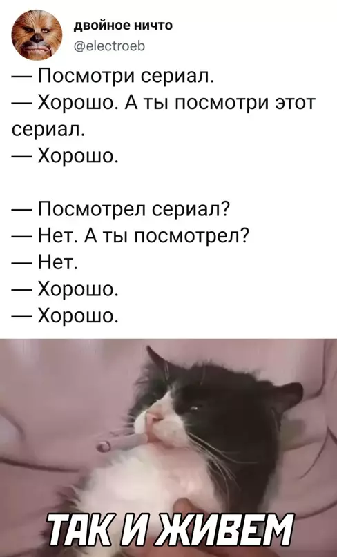 Смешная картинка №641304