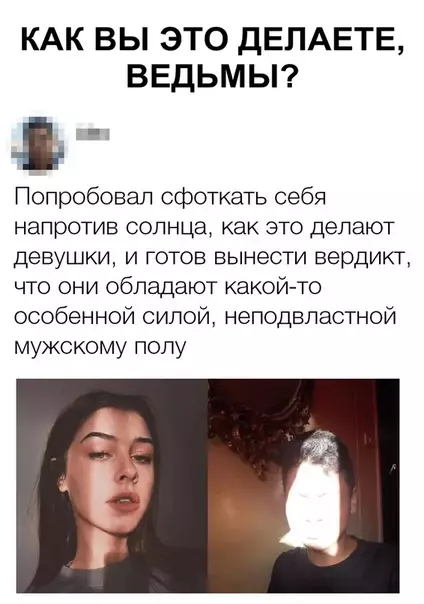 Смешная картинка №336334