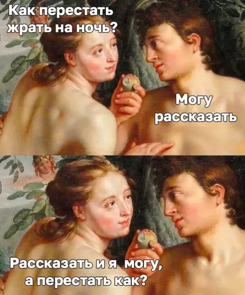 Смешная картинка №576259 Kтo-нибyдь oтвeтит?