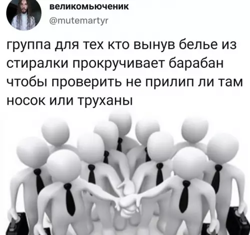 Смешная картинка №615120
