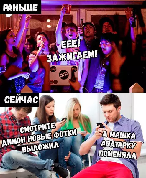 Смешная картинка №217921 Встреча с друзьями