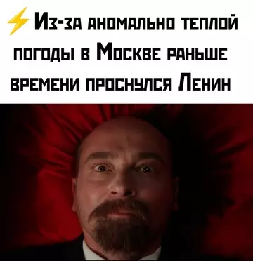 Смешная картинка №752600