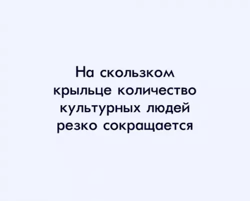 Смешная картинка №324163