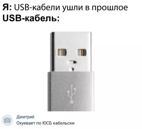 Смешная картинка №312879